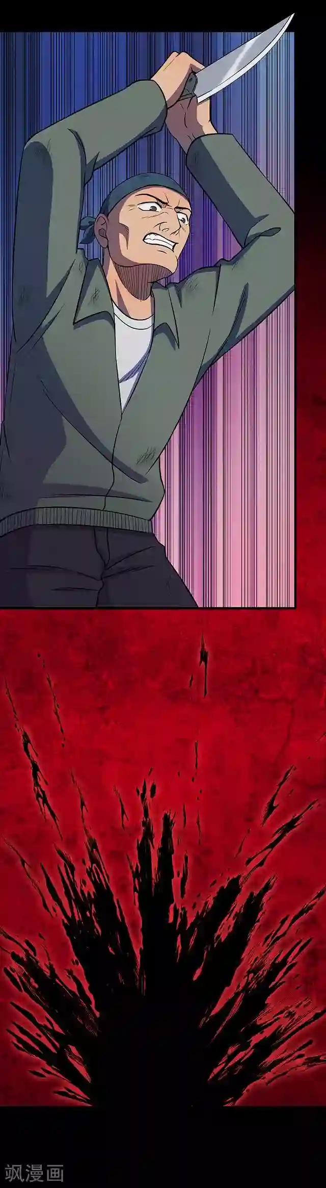 密集黑洞第105话 藤壶男孩3