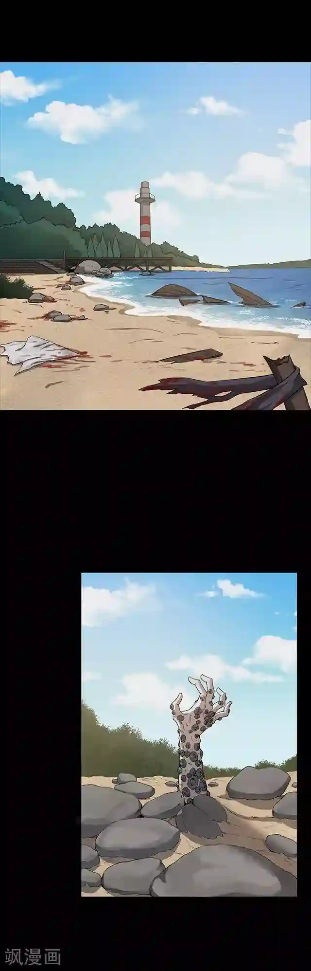 密集黑洞第105话 藤壶男孩3