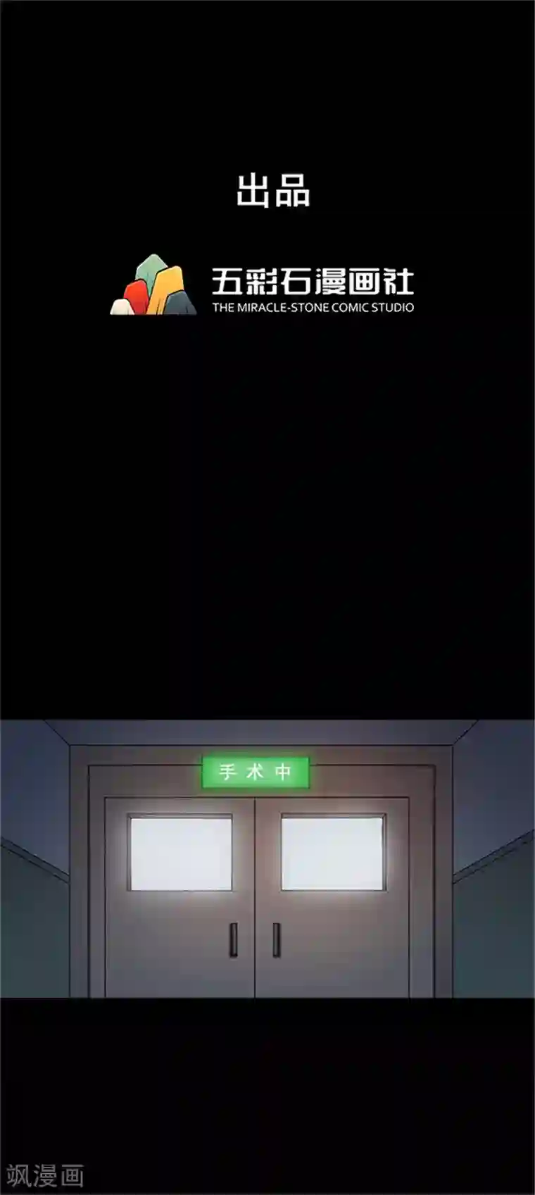 密集黑洞第107话 拳击2