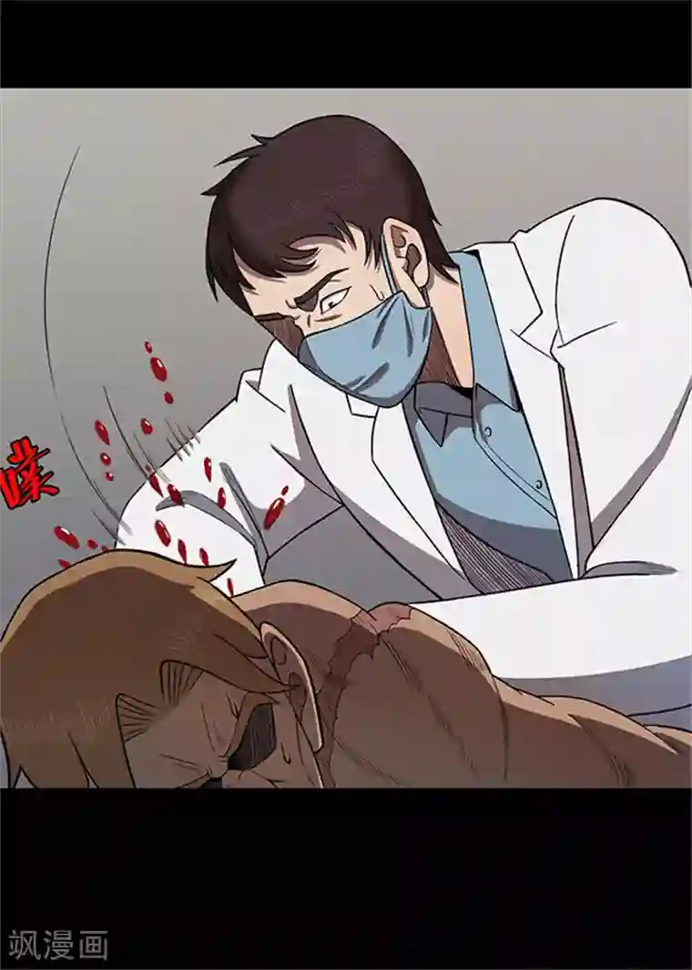 密集黑洞第107话 拳击2