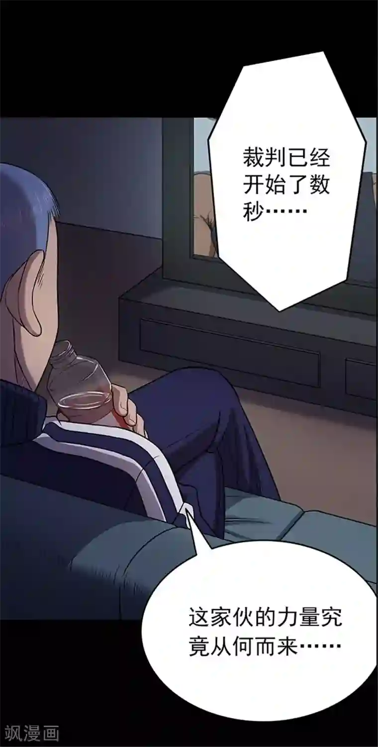 密集黑洞第107话 拳击2