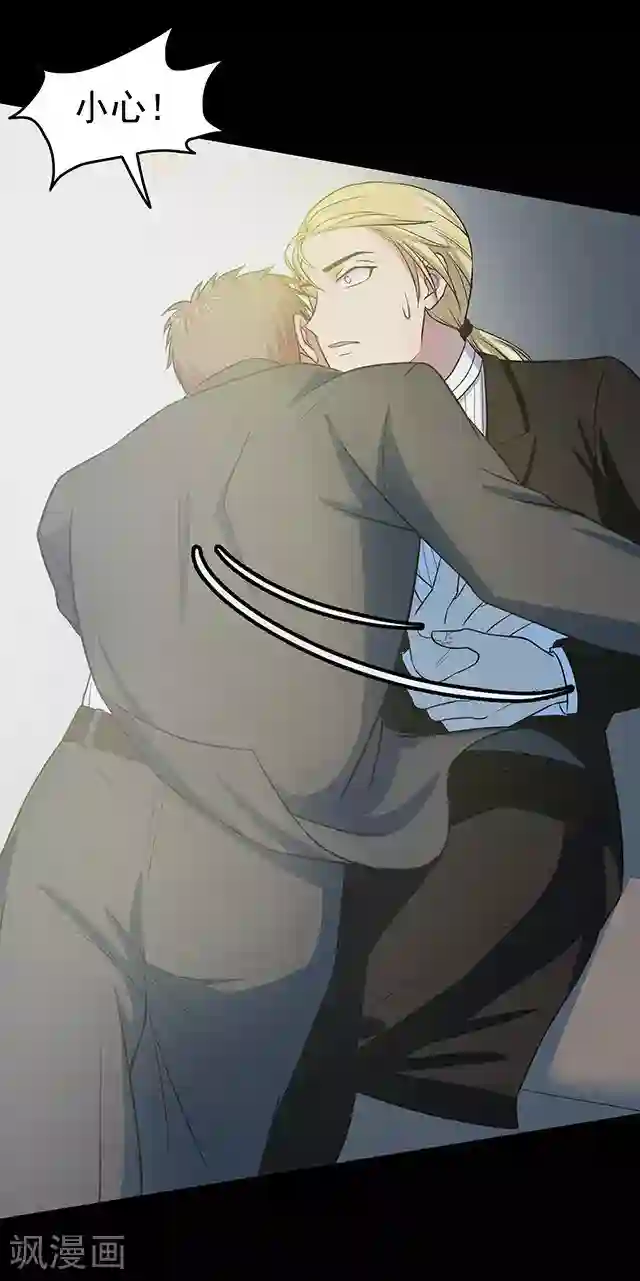 密集黑洞第109话 神之手