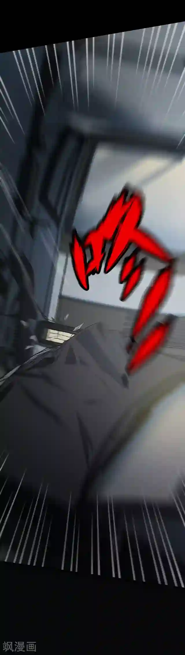 密集黑洞第109话 神之手