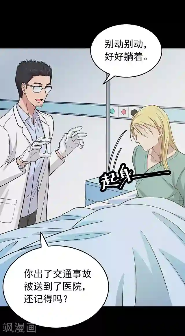 密集黑洞第109话 神之手