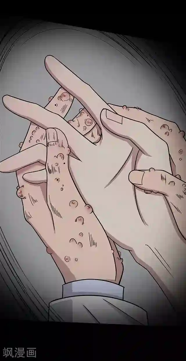 密集黑洞第109话 神之手