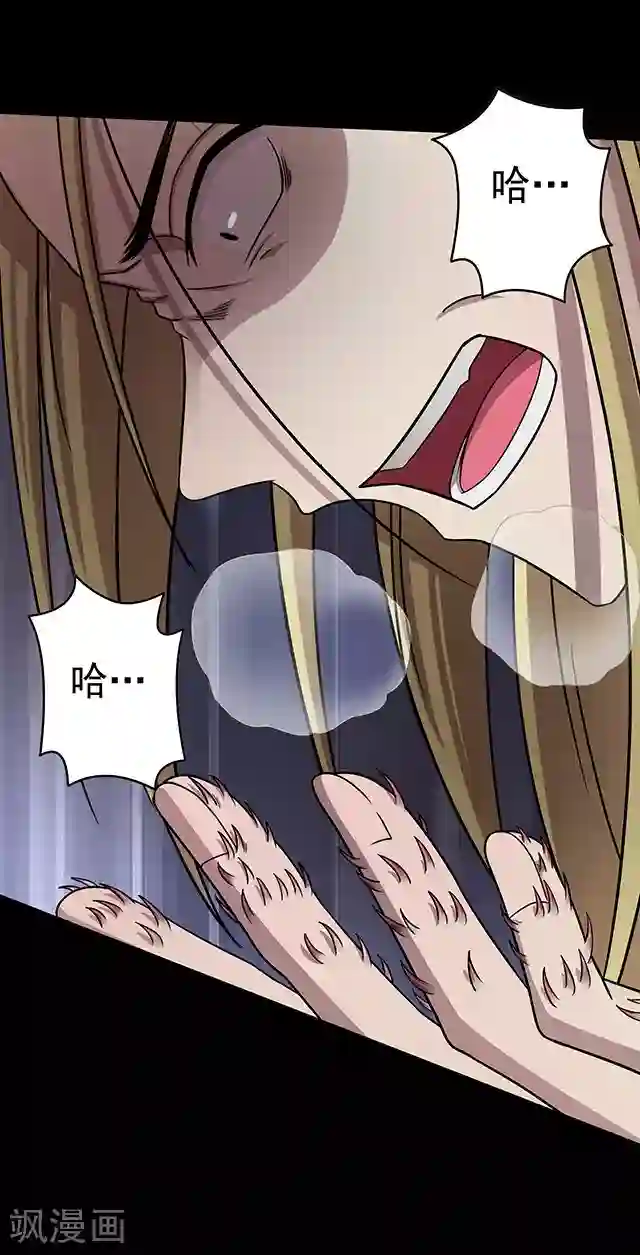 密集黑洞第109话 神之手