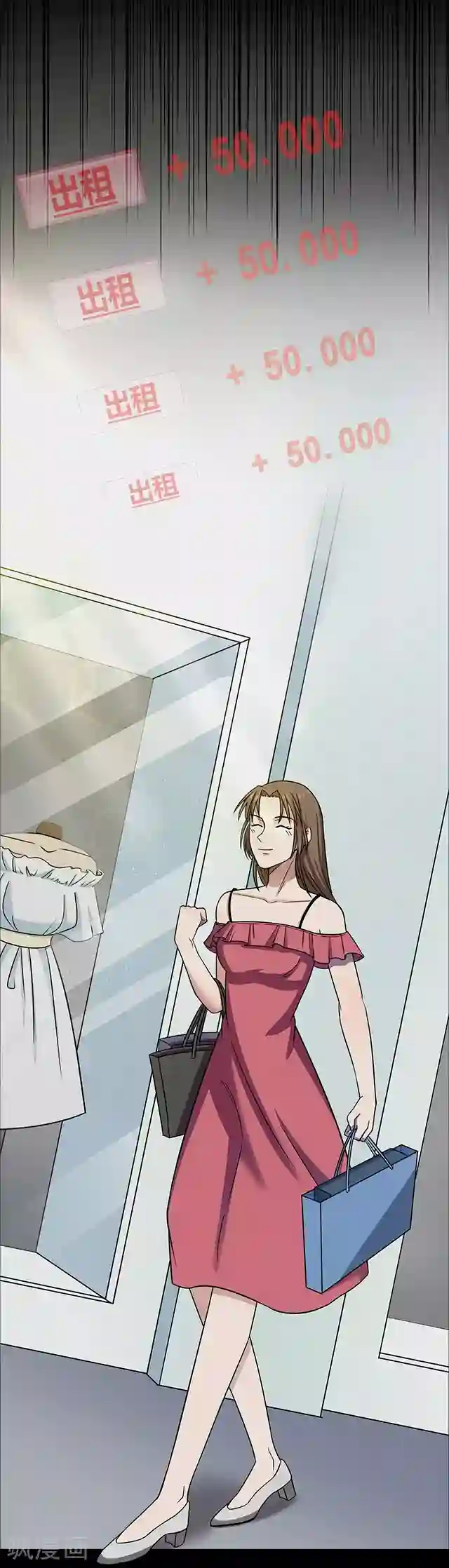 密集黑洞第110话 共享假面1