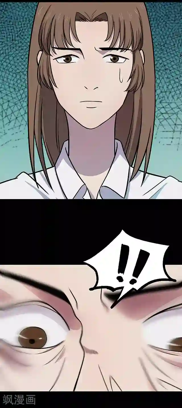 密集黑洞第110话 共享假面1