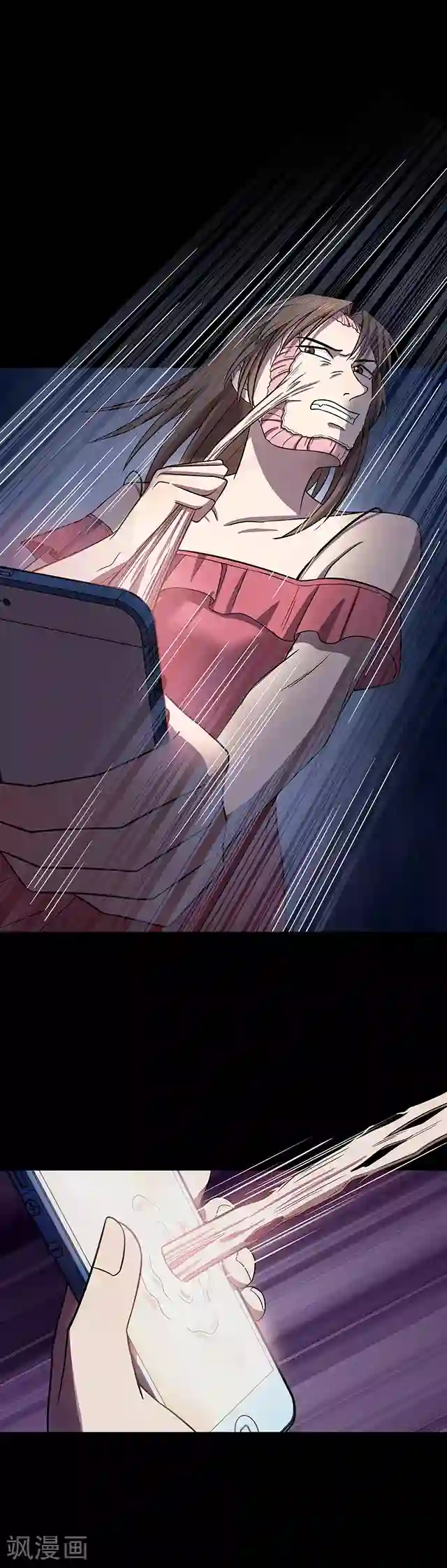 密集黑洞第111话 共享假面2