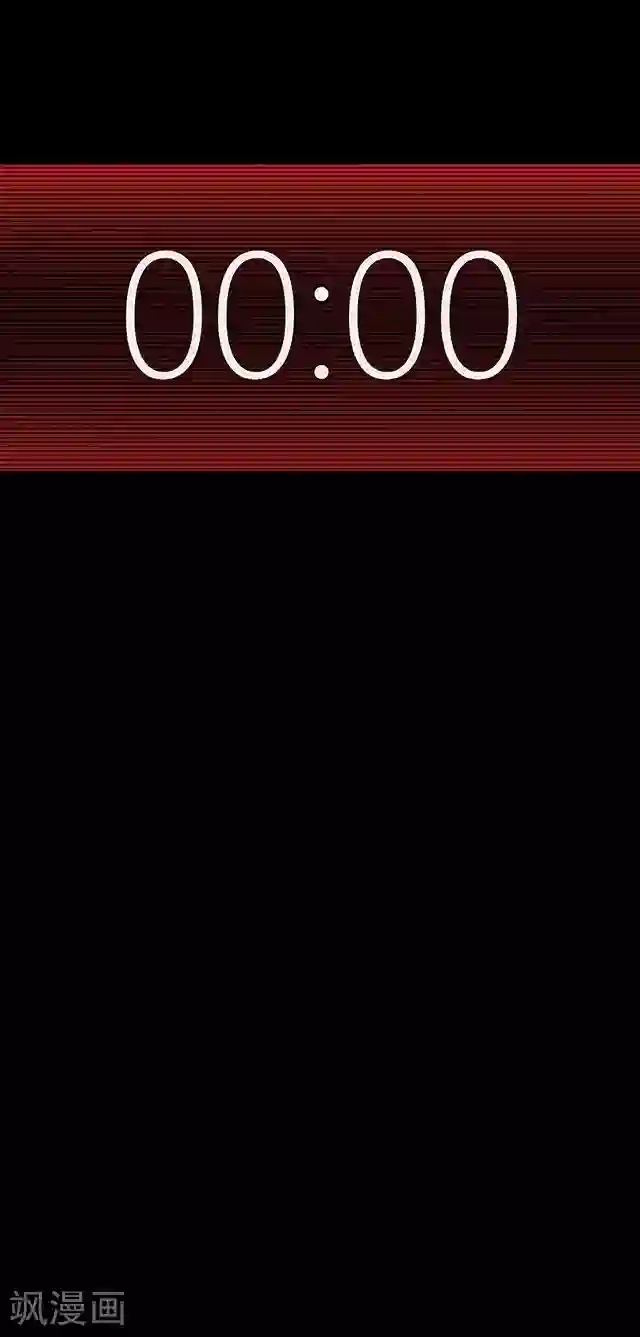 密集黑洞第111话 共享假面2