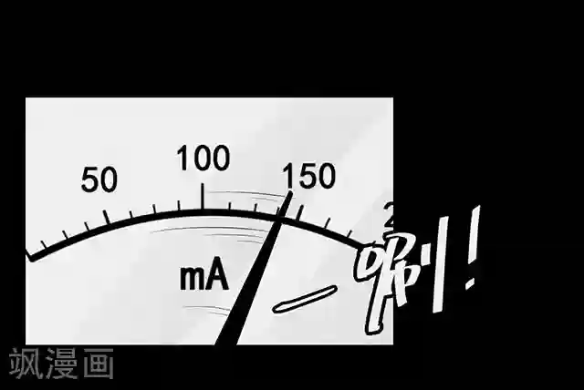 密集黑洞第114话 难逃1