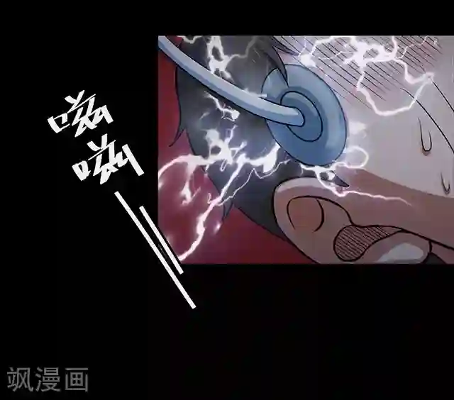 密集黑洞第114话 难逃1