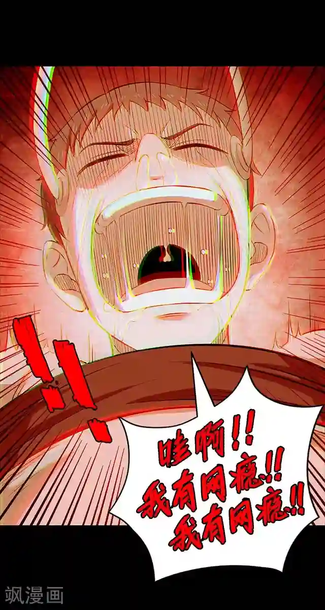 密集黑洞第114话 难逃1