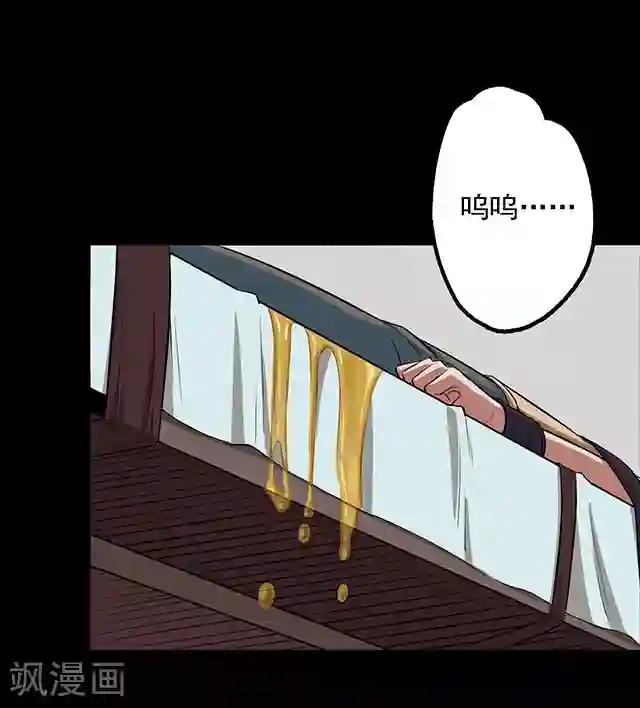 密集黑洞第114话 难逃1