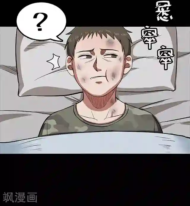 密集黑洞第114话 难逃1