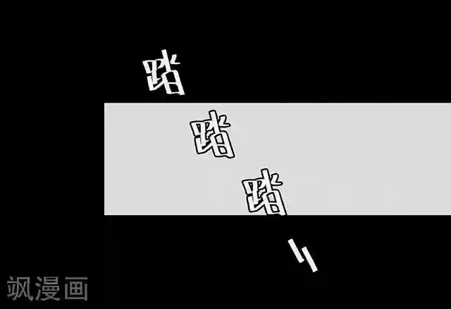 密集黑洞第114话 难逃1