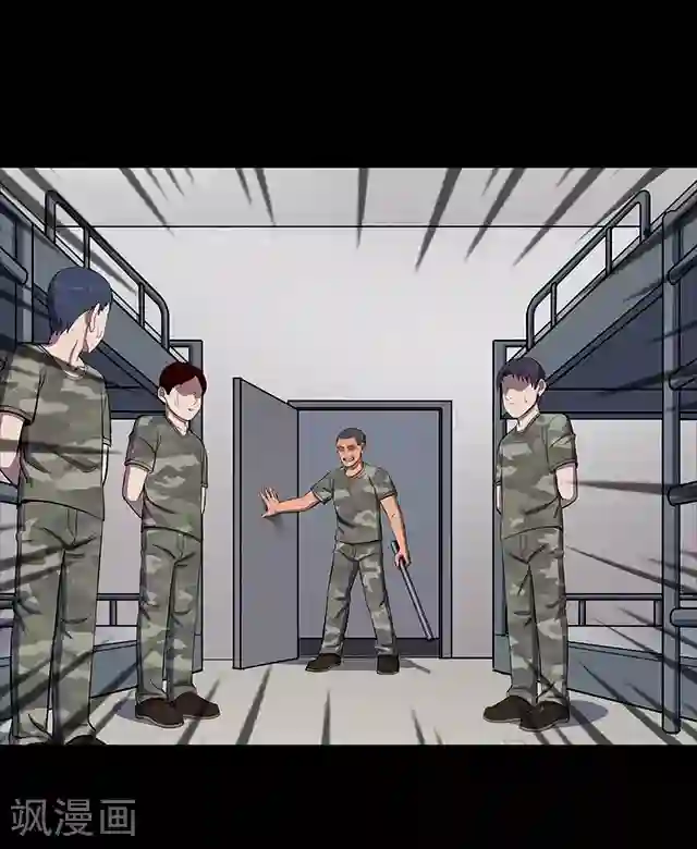 密集黑洞第114话 难逃1