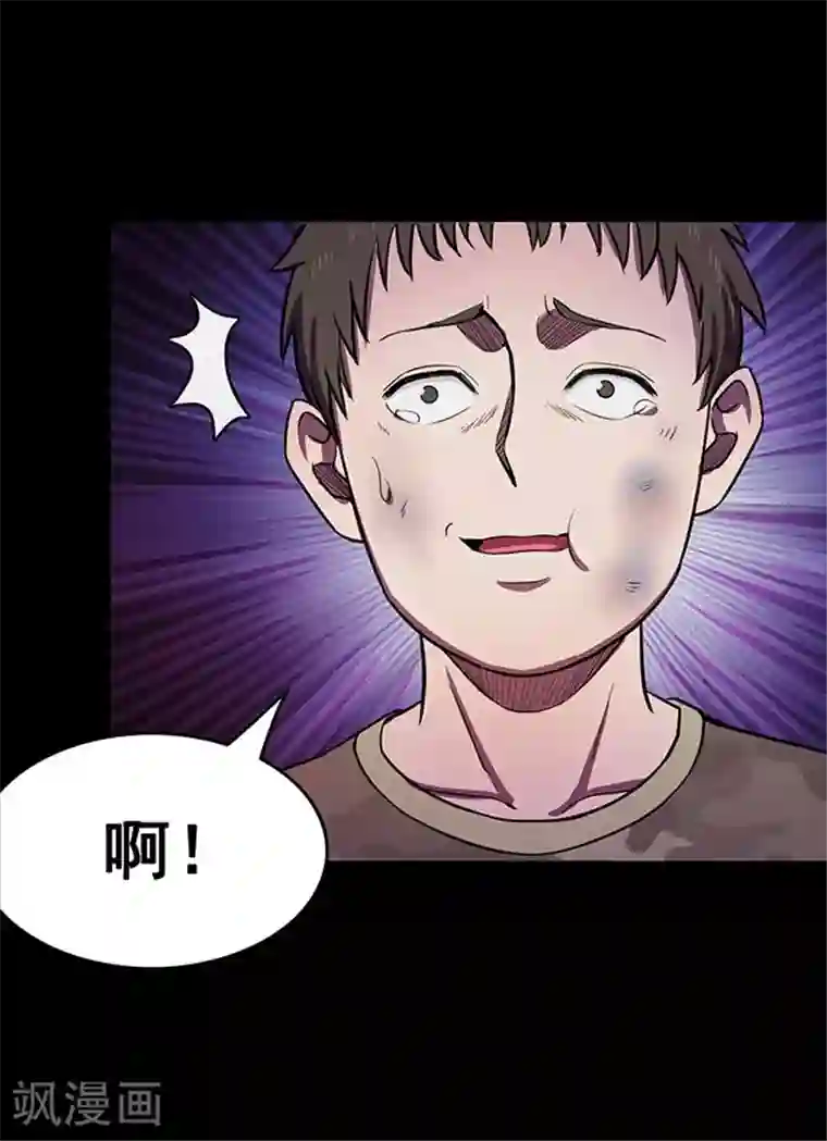 密集黑洞第114话 难逃1