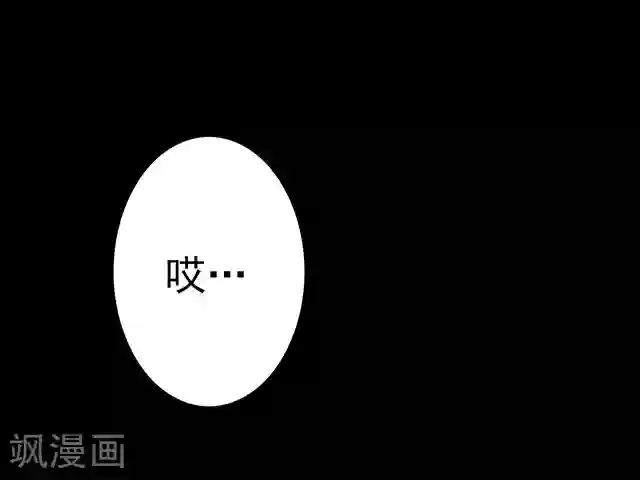 密集黑洞第114话 难逃1