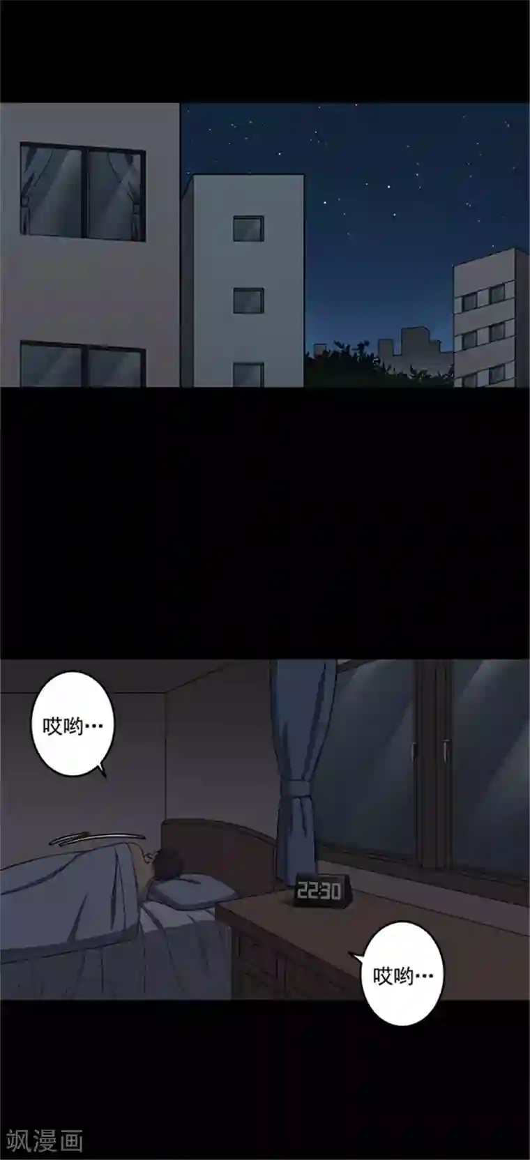 密集黑洞第123话 蜘蛛2