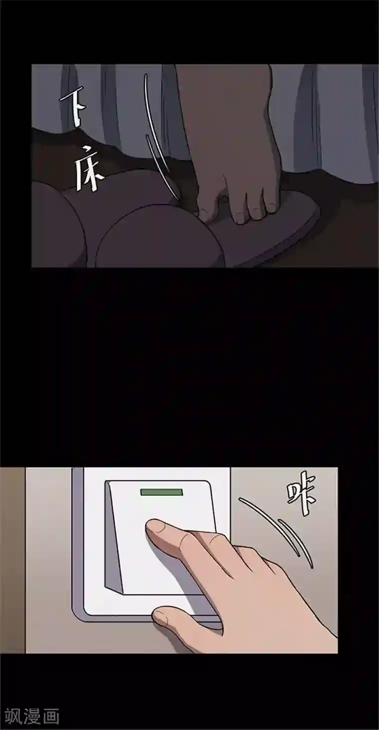 密集黑洞第123话 蜘蛛2