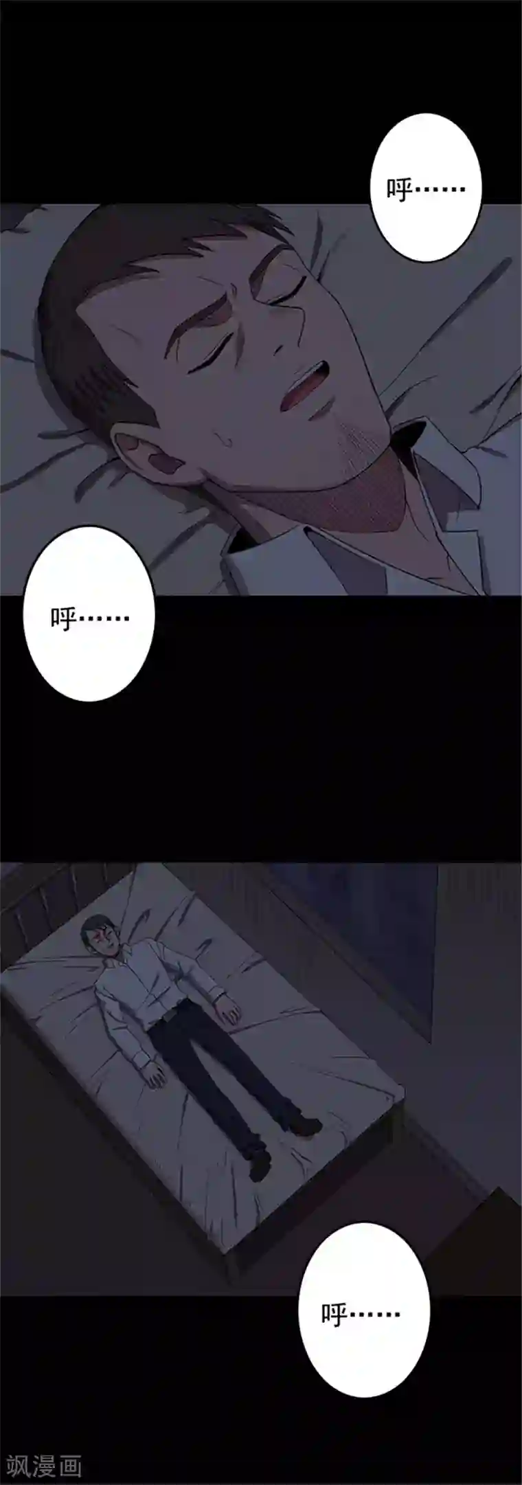 密集黑洞第126话 房间1