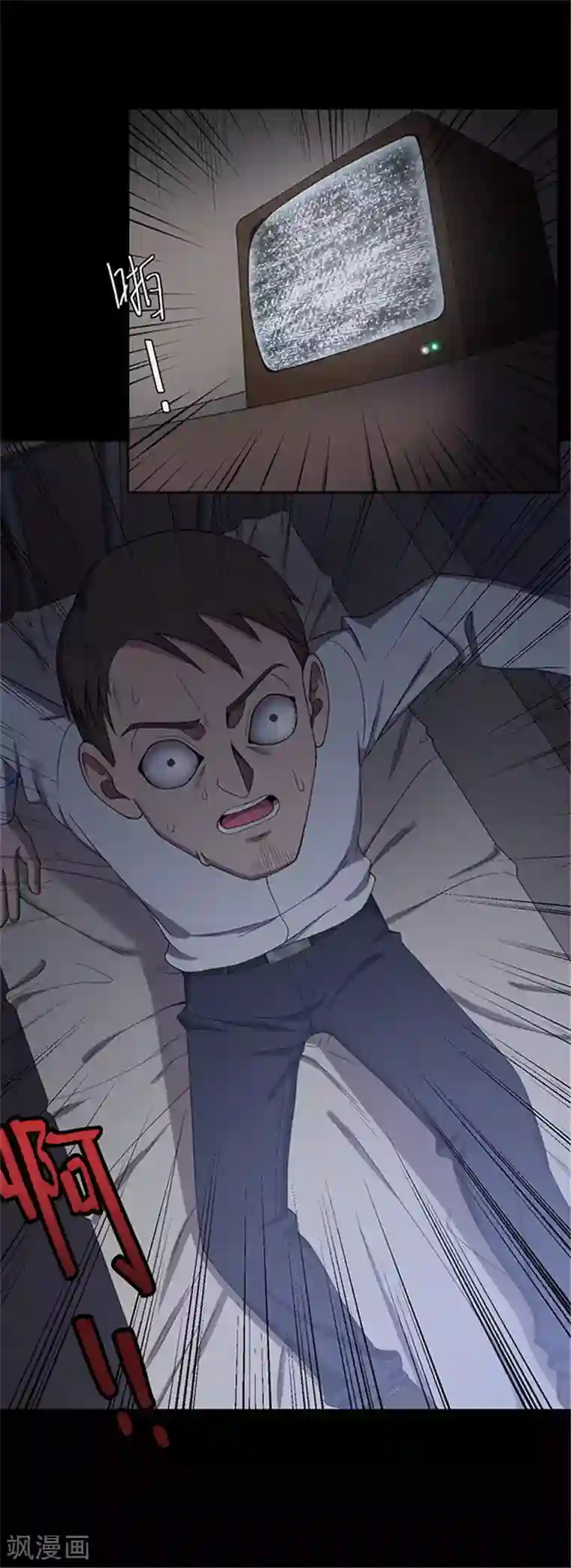 密集黑洞第126话 房间1