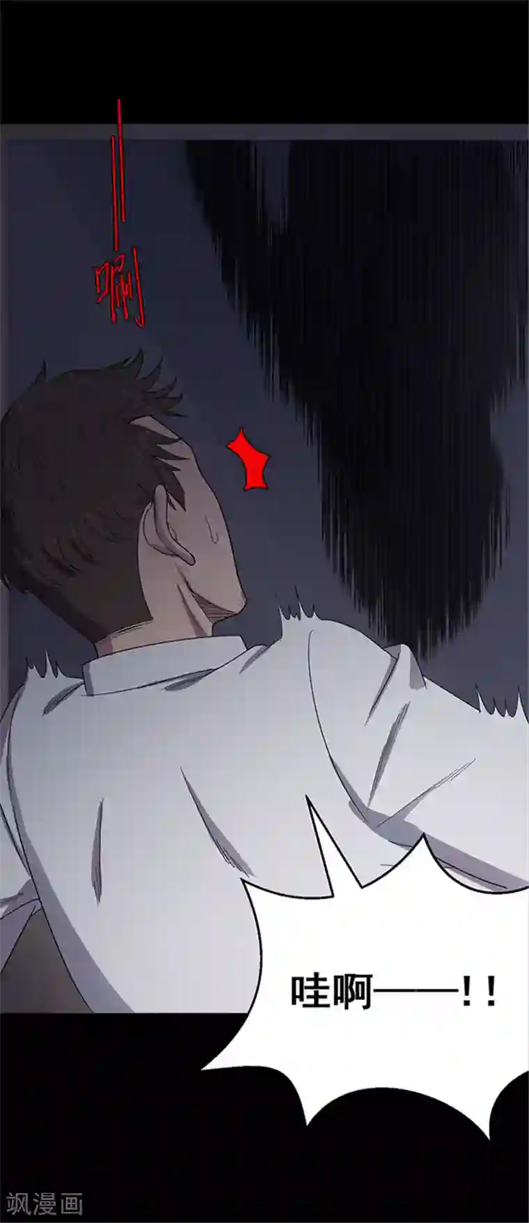 密集黑洞第126话 房间1