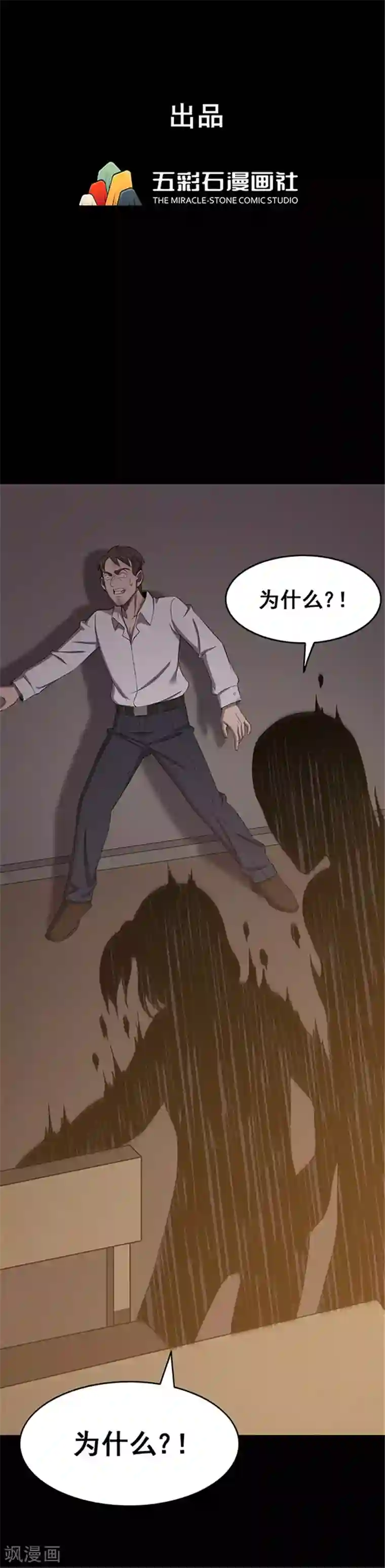 密集黑洞第127话 房间2