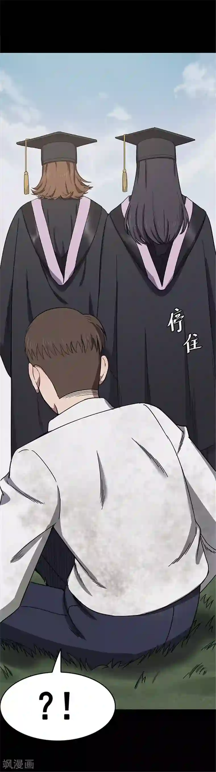 密集黑洞第127话 房间2