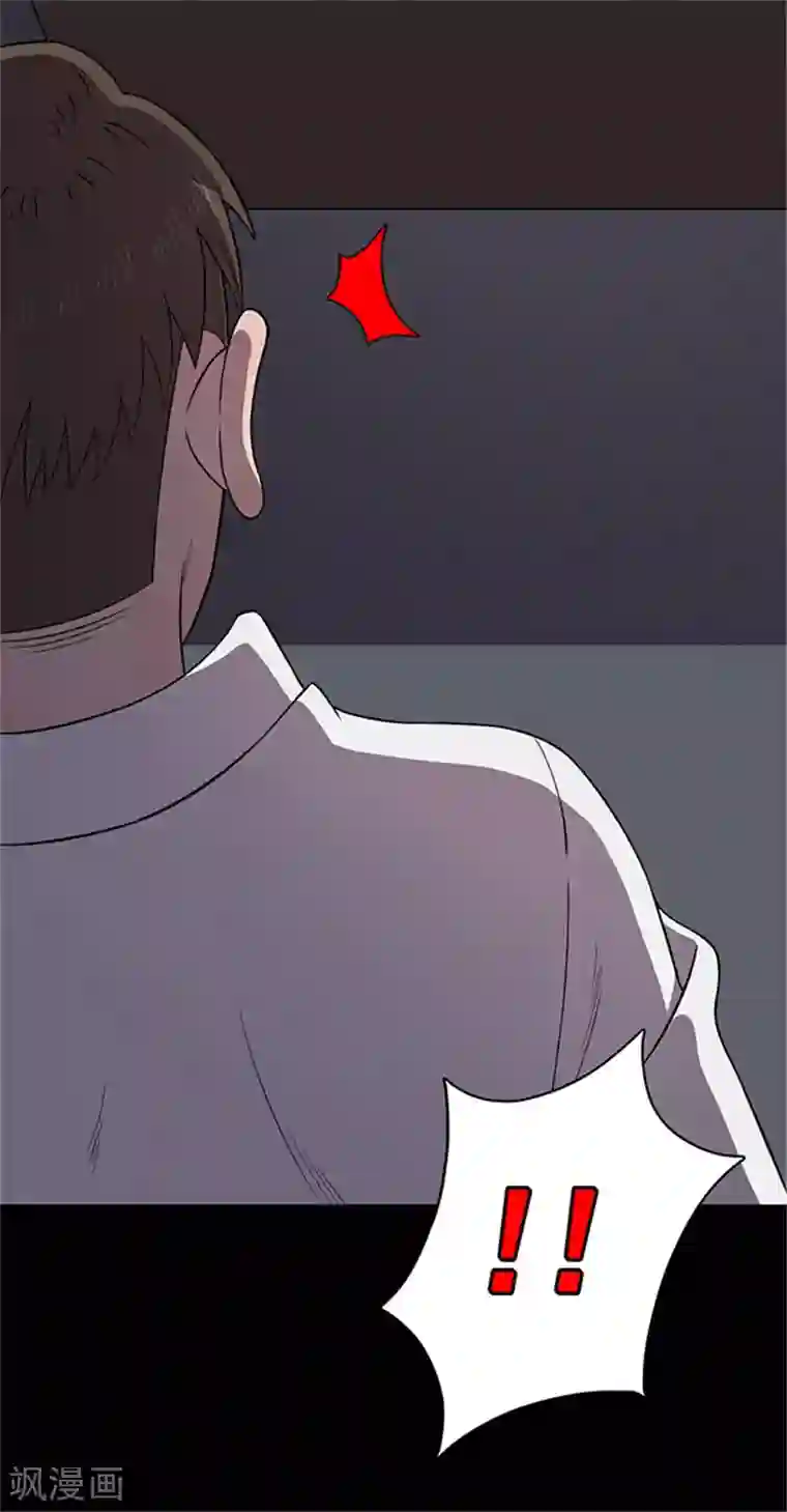 密集黑洞第127话 房间2