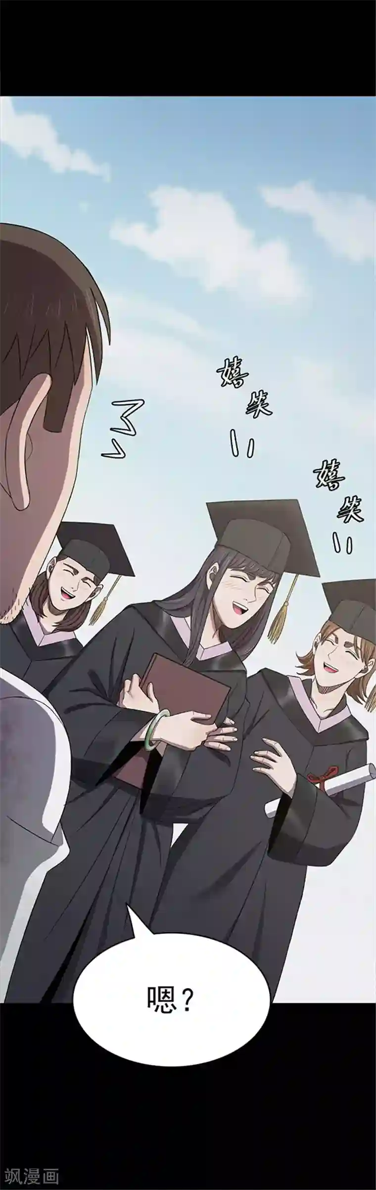 密集黑洞第127话 房间2