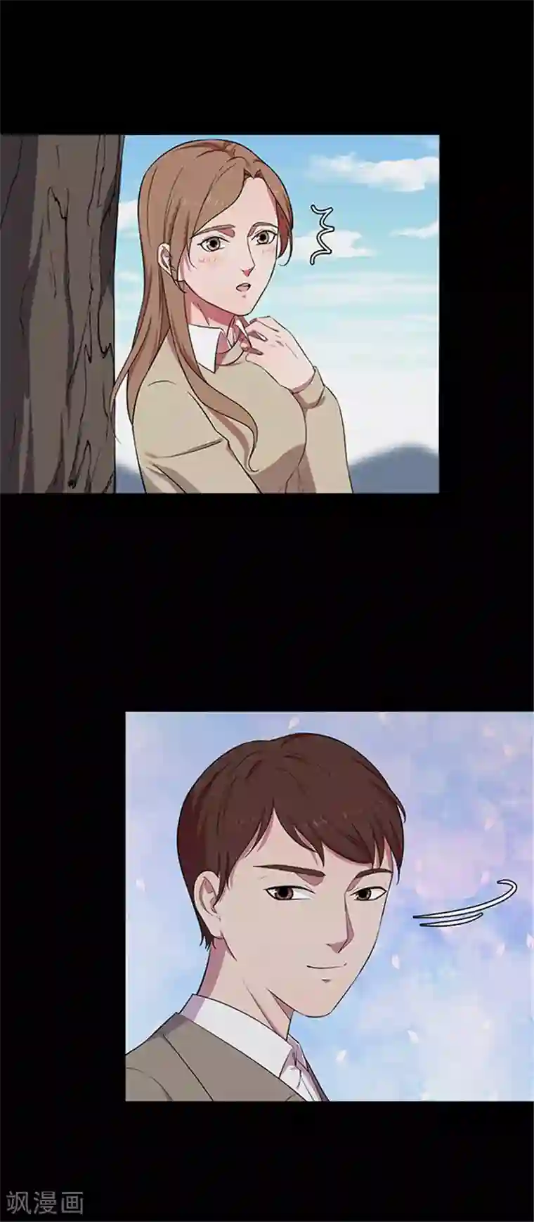 密集黑洞第130话 一见钟情1