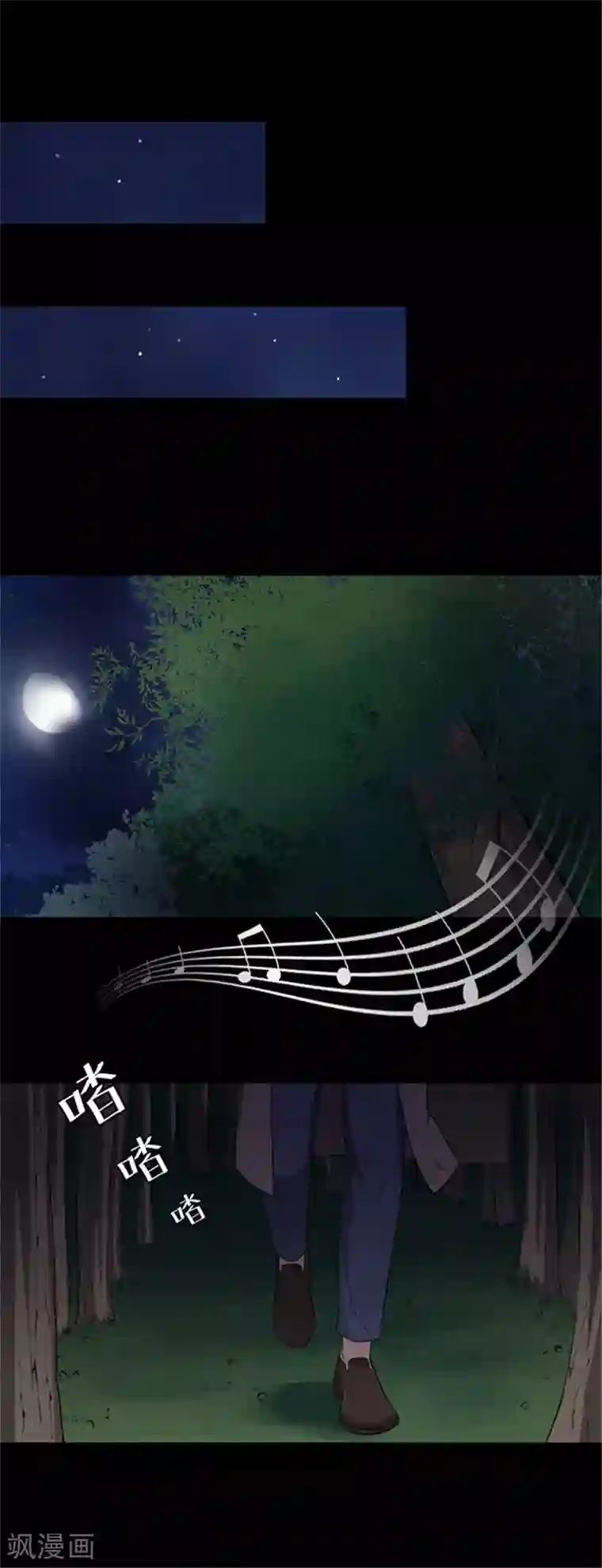 密集黑洞第130话 一见钟情1