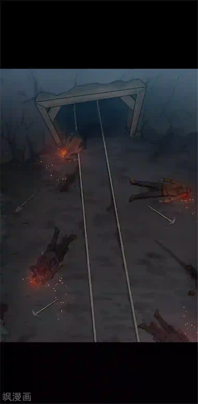 密集黑洞第133话 巷道2