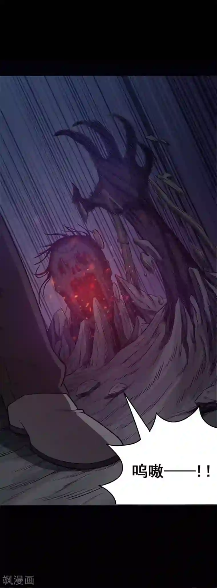 密集黑洞第133话 巷道2