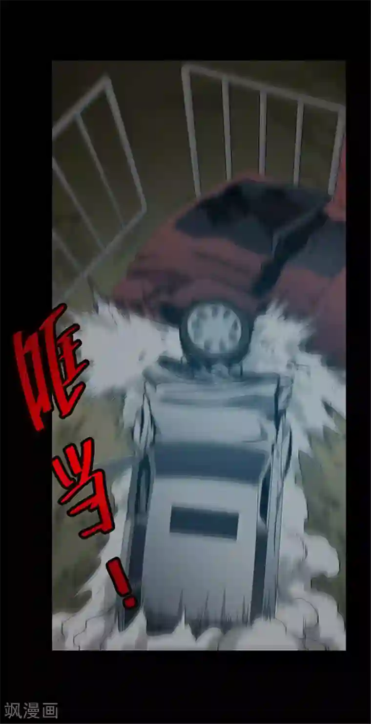 密集黑洞第134话 巷道3