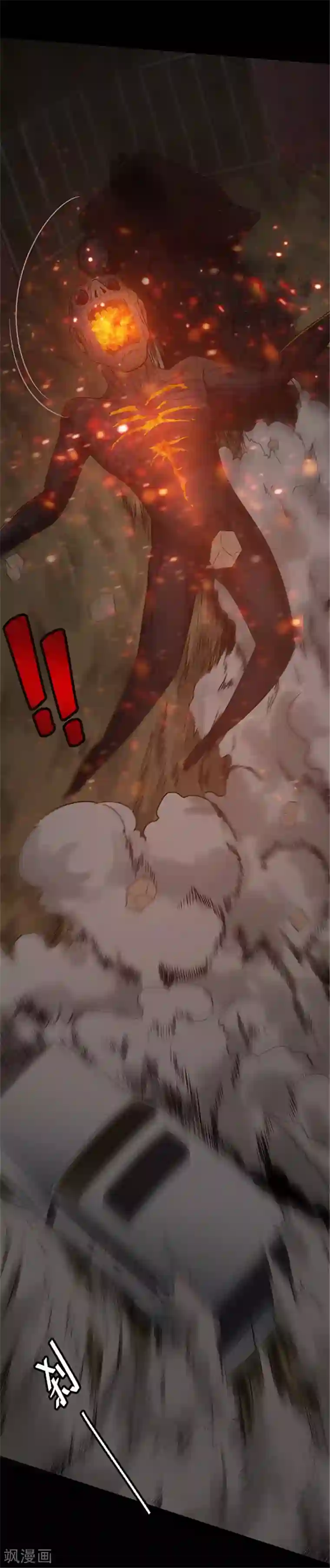 密集黑洞第134话 巷道3