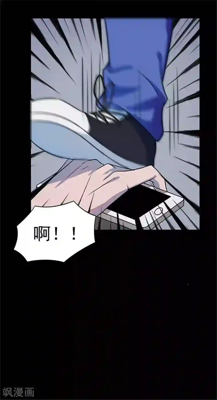 密集黑洞第136话 妈妈爱你2