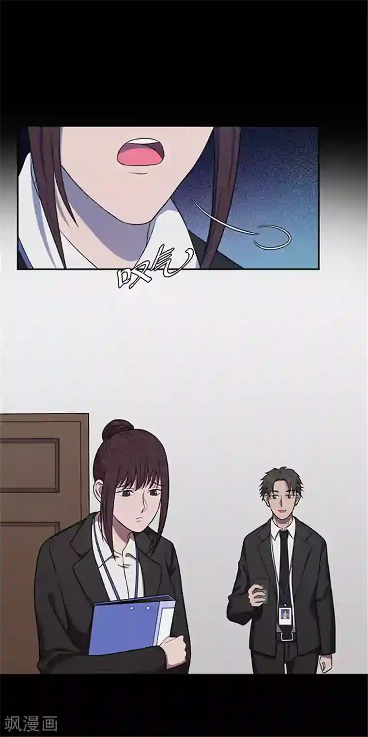 密集黑洞第139话 共享假面Ⅱ1