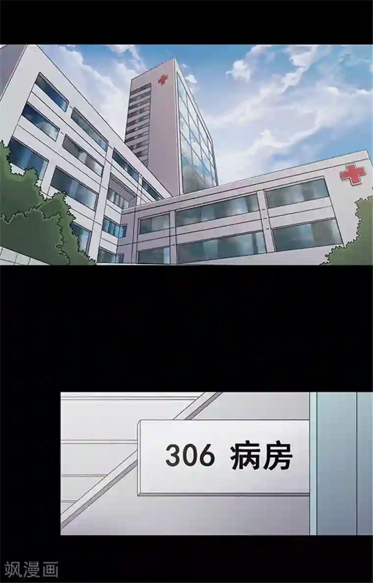 密集黑洞第141话 人面瘤