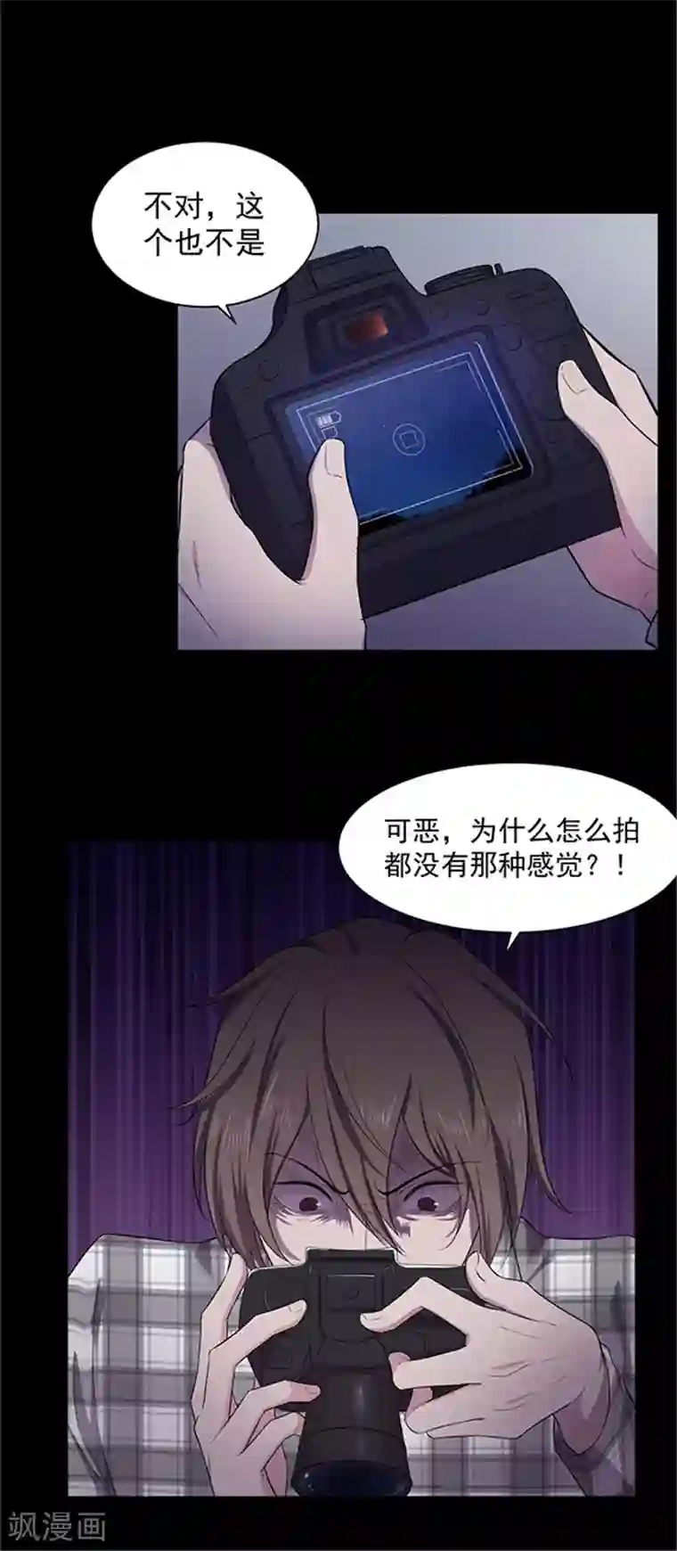 密集黑洞第142话 星空