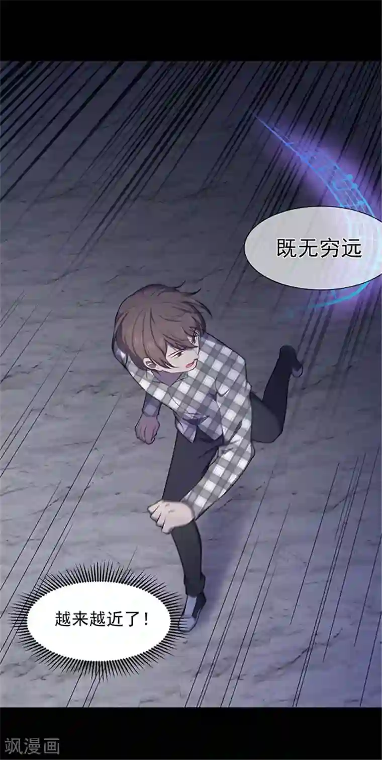 密集黑洞第142话 星空