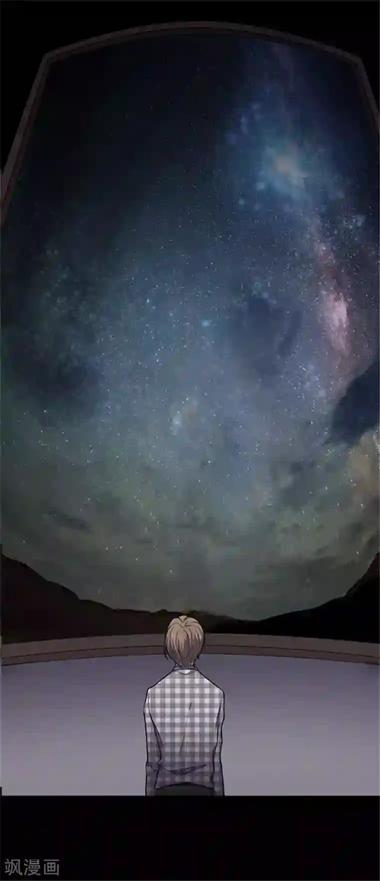 密集黑洞第142话 星空