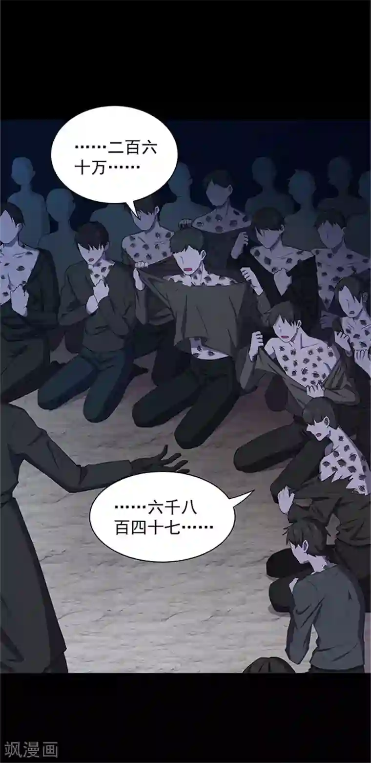 密集黑洞第142话 星空