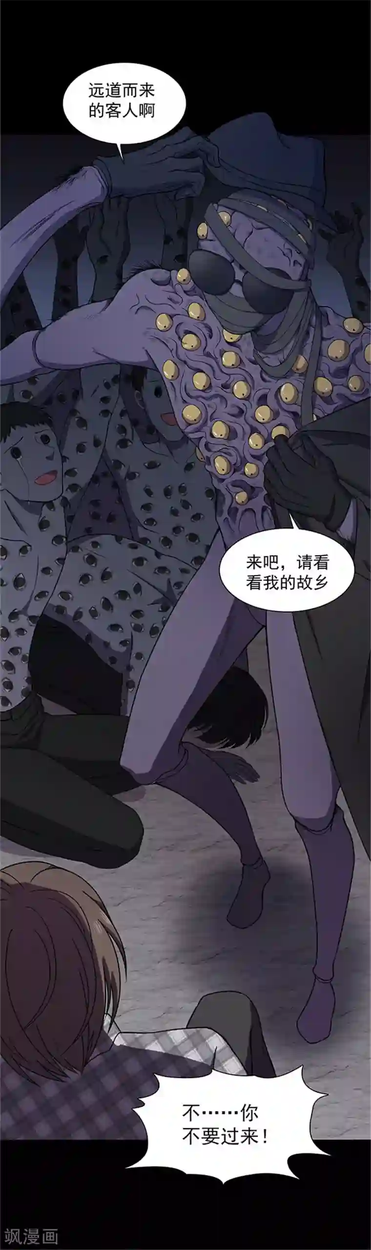 密集黑洞第142话 星空