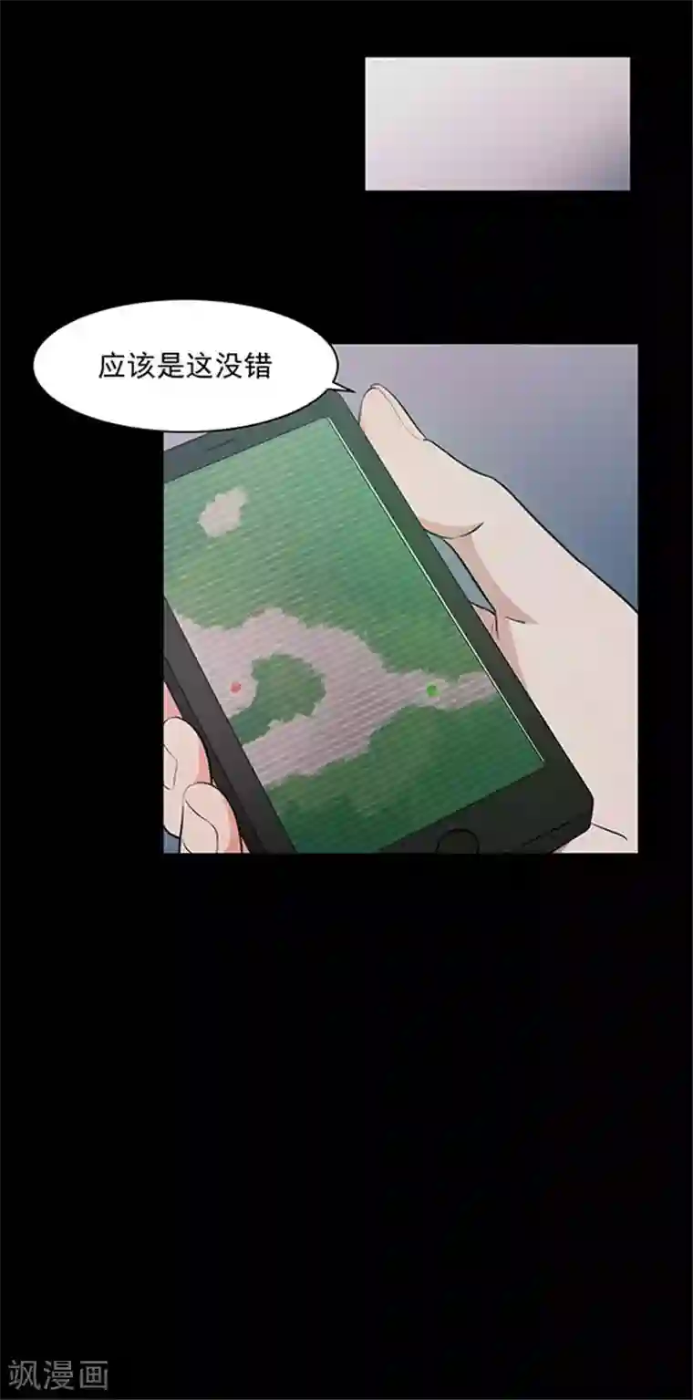 密集黑洞第142话 星空