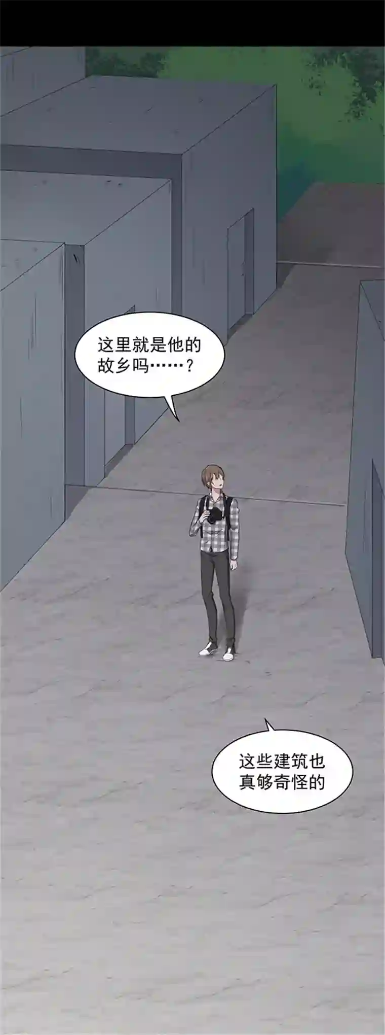 密集黑洞第142话 星空