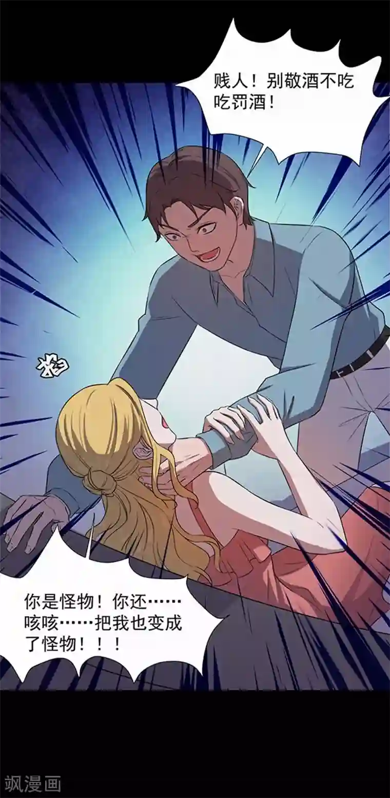 密集黑洞第144话 自产自销2