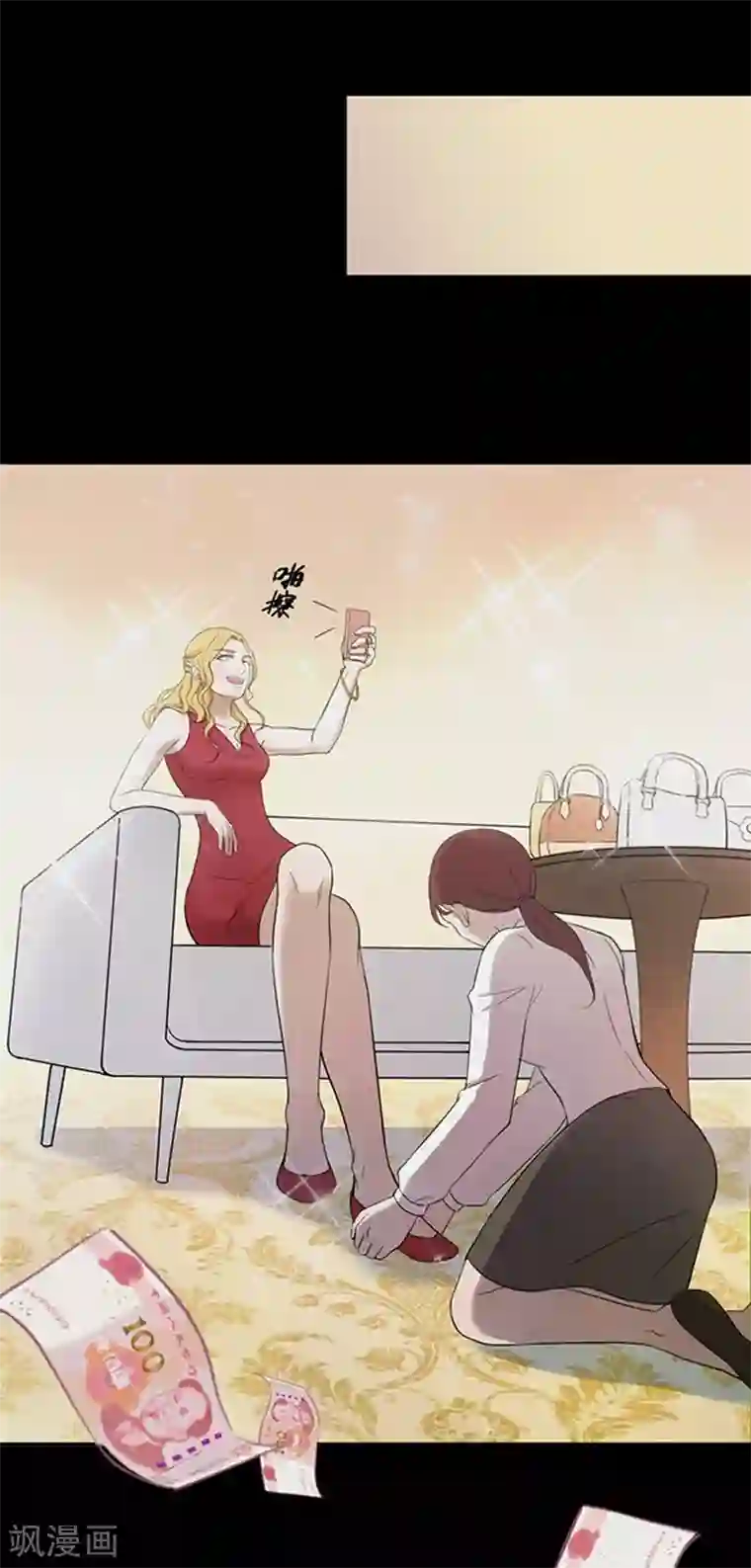 密集黑洞第144话 自产自销2